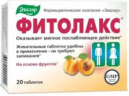 ФИТОЛАКС ТАБ. 500МГ №20 БАД_ЭВР