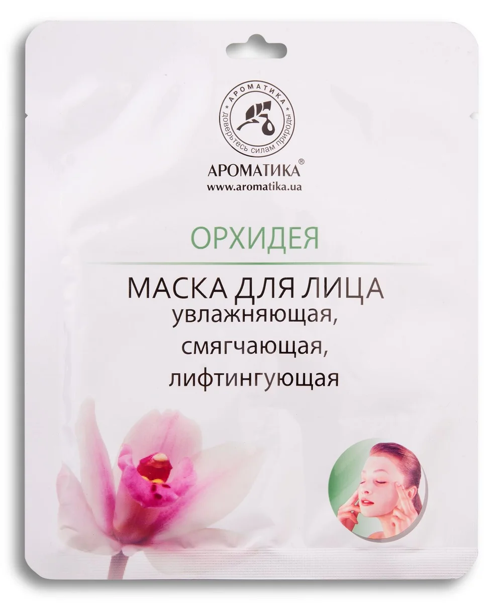 АРОМАТИКА БИОЦЕЛЛЮЛОЗНАЯ ЛИФТИНГ-МАСКА Д/ЛИЦА ОРХИДЕЯ 35Г