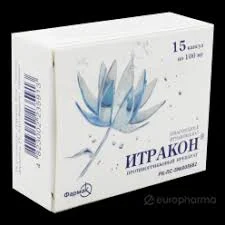 ИТРАКОН КАПС. 100МГ №15