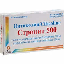 СТРОЦИТ 500МГ №30