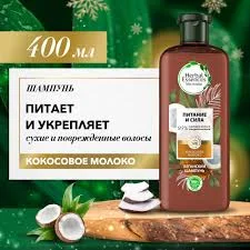 ХЕДЕН ШОЛДЕРС ШАМПУНЬ КОКОСОВОЕ МОЛОКО 400 МЛ
