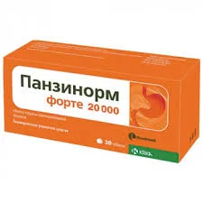 ПАНЗИНОРМ ФОРТЕ 20000 ТАБ. П.О КШ/РАСТВ №30