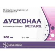 ДУСКОНАЛ РЕТАРД КАПС 200МГ №30