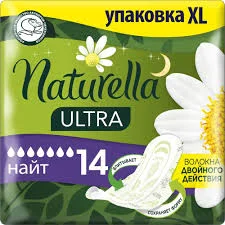 ПРОКЛАДКИ НАТУРЕЛЛА УЛЬТРА НАЙТ №14 КРЫЛ.