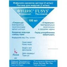 ФУЦИС Р-Р Д/ИНФ 2МГ/МЛ 100МЛ