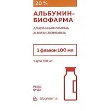 АЛЬБУМИН Р-Р 20% 100МЛ_БФ