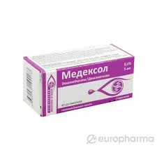 МЕДЕКСОЛ 0,1% 5МЛ