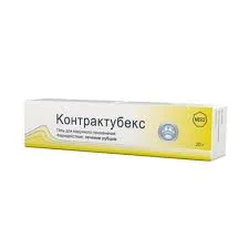 КОНТРАКТУБЕКС ГЕЛЬ 20Г