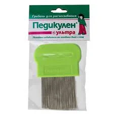 ПЕДИКУЛЕН УЛЬТРА ГРЕБЕНЬ