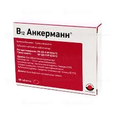 АНКЕРМАНН В12 ТАБЛ №50