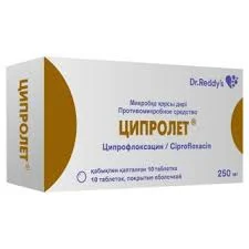 ЦИПРОЛЕТ ТАБ. П.П.О. 250МГ №10