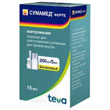 СУМАМЕД ФОРТЕ 200МГ/5МЛ 15МЛ