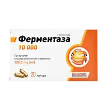 ФЕРМЕНТАЗА КАПС №20