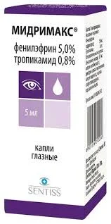 МИДРИМАКС 5 МЛ ГЛ КАПЛИ