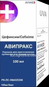 АВИПРАКС 0,1/5МЛ ПОР Д/ПРИГ СУСП Д/ПРИЕМА ВНУТРЬ ФЛ 100МЛ