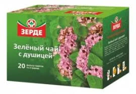 ЗЕЛЕНЫЙ ЧАЙ С ДУШИЦЕЙ 0,2Г №20_ЗРД