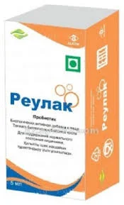 РЕУЛАК 5МЛ