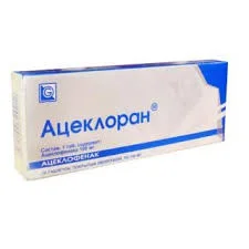 АЦЕКЛОРАН 100МГ №20