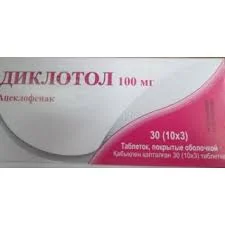ДИКЛОТОЛ 100МГ №30