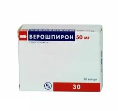 ВЕРОШПИРОН КАПС. 50МГ №30