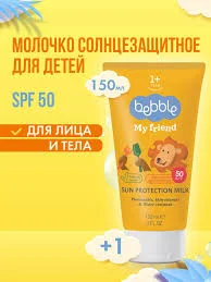 BU5 МОЛОЧКО СОЛНЦЕЗАЩИТНОЕ ДЛЯ ДЕТЕЙ С 6МЕС ФЗ 50+ 100МЛ