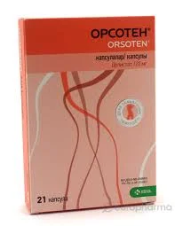 ОРСОТЕН КАПС. 120МГ №21