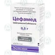 ЦЕФАМЕД 1Г