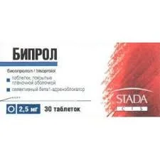 БИПРОЛ 2,5МГ №30