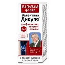 БАЛЬЗАМ ВАЛЕНТИНА ДИКУЛЯ ФОРТЕ 125МЛ