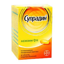 СУПРАДИН КОЭНЗИМ Q10 №30