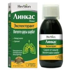 ЛИНКАС ПЛЮС ЭКСПЕКТОРАНТ 120,0