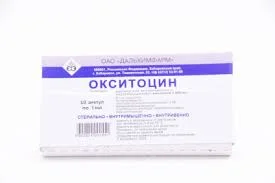 ОКСИТОЦИН 5 МЕ 1,0 №10 ДАЛЬХИМ