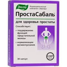 ПРОСТАСАБАЛЬ КАПС. 200МГ №30 БАД_ЭВР