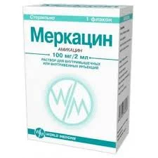 МЕРКАЦИН 100МГ/2МЛ №1