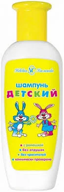 НЕВСКАЯ КОСМЕТИКА ШАМПУНЬ ДЕТСКИЙ 200МЛ