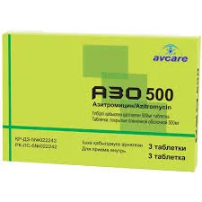 АЗО 500МГ №3