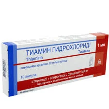 ВИТАМИН В1 5% 1,0 №10_БЗМП