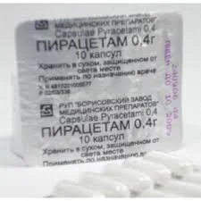 ПИРАЦЕТАМ 0,4 №10_БЗМП