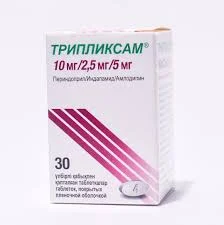 ТРИПЛИКСАМ ТАБ. 10МГ/2,5МГ/5МГ №30