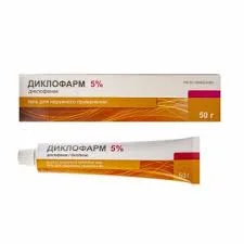 ДИКЛОФАРМ 5% 50Г ГЕЛЬ
