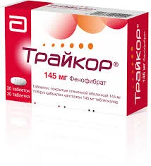 ТРАЙКОР ТАБ. П.П.О. 145МГ №30_ФУЛ