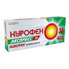 НУРОФЕН ЭКСПРЕСС КАПС 200МГ №20