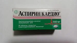 АСПИРИН КАРДИО 300МГ №30