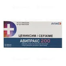 АВИПРАКС ТАБ. 200МГ №10
