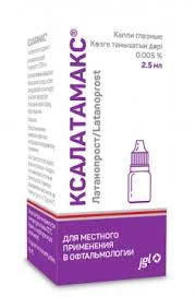 КСАЛАТАМАКС КАПЛИ ГЛ. 0,05% 2,5МЛ