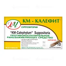 КЫЗЫЛМАЙ КАЛЕФИТ СВЕЧИ №10