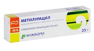 МЕТИЛУРАЦИЛ МАЗЬ 10% 25Г_НИЖ
