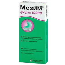 МЕЗИМ ФОРТЕ 10000 ТАБ. П.О КШ/РАСТВ №20