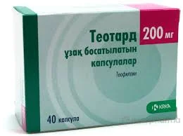 ТЕОТАРД 200МГ №30
