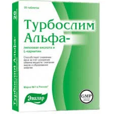 ТУРБОСЛИМ АЛЬФАЛИПОЕВАЯ К-ТА И Л-КАРНИТИН ТАБ. 550МГ №20 БАД_ЭВР